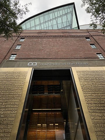 Museum of the Bible Exterior Washington