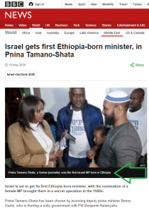 BBC piece on Pnina Tamano Shata (screenshot)