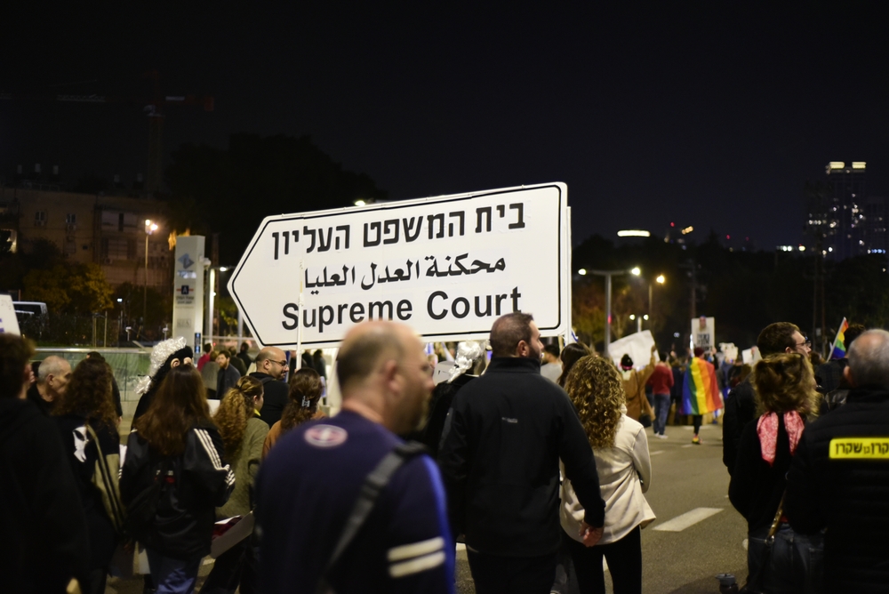 Israeli protest against judicial reform